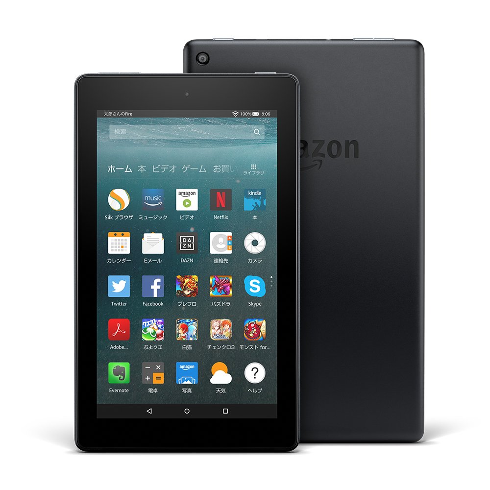 Amazon Fire 7 第7世代 B01J90PKEM SR043KL 取扱説明書・レビュー記事